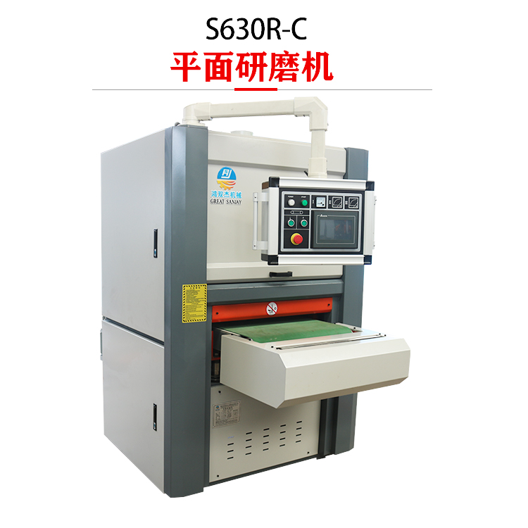 S630R-C